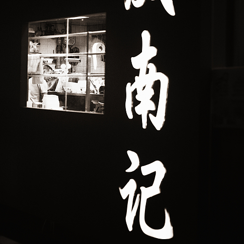 Photo ID 360033