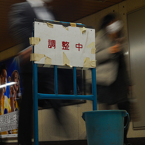 Photo ID 112351